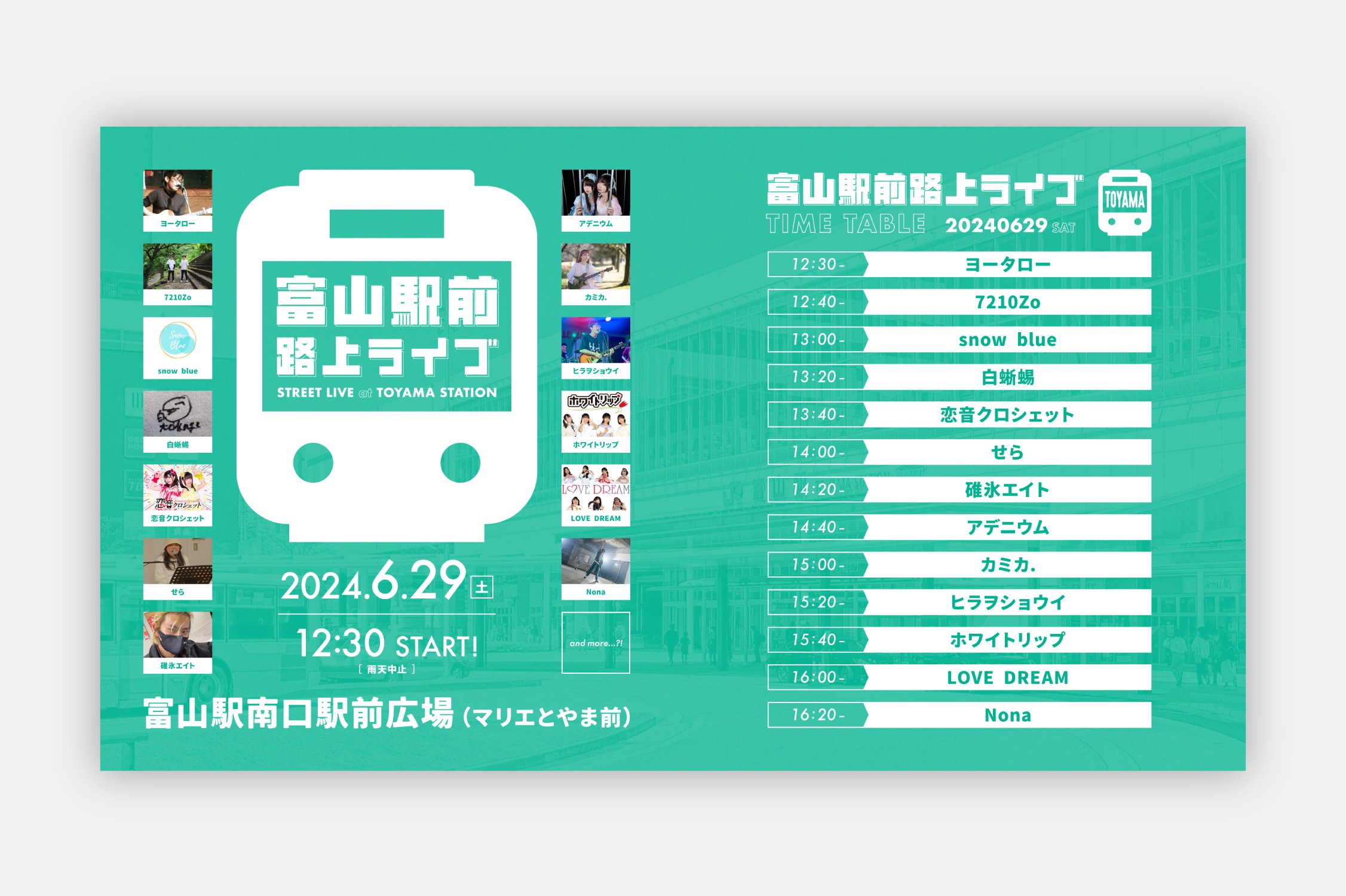 THE GREAT SATSUMANIAN HESTIVAL 2019 のタイムテーブル発表! サンボマスターニュースSonyMusic Artists