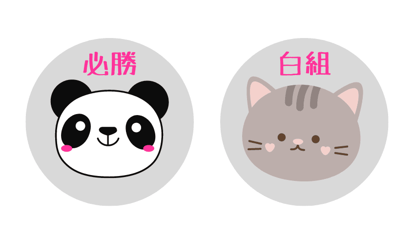 体育祭のうちわデザイン案3選とおすすめの文字と作り方は？みんなの運動会