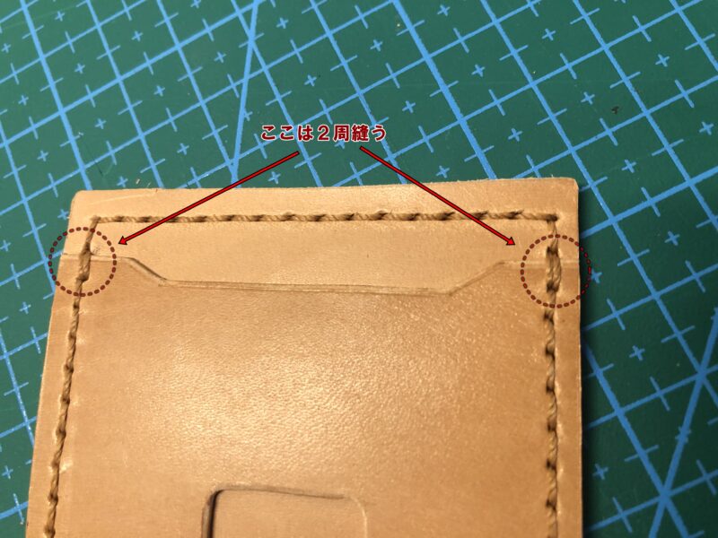 型紙無料 ICカードを一枚収納出来るパスケースの作り方レザークラフト