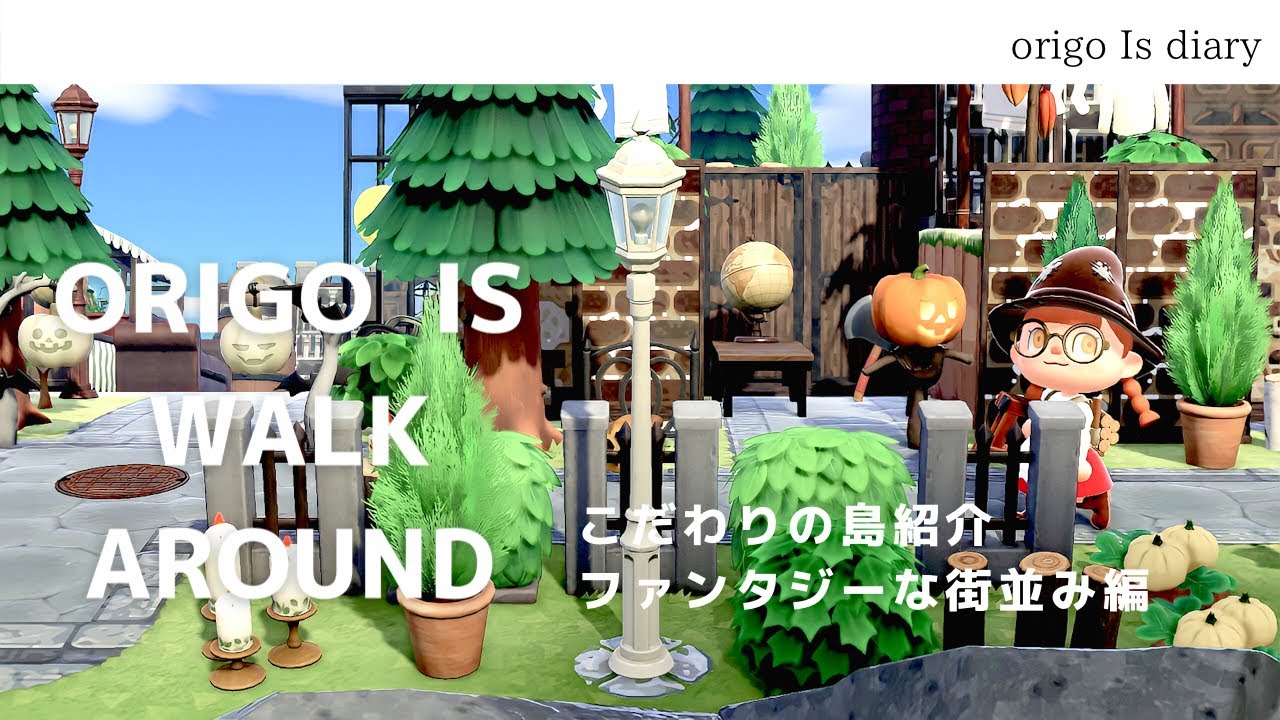 あつ森 シンプルなパネルのリメイクバリエーション・入手方法・値段 攻略 おでかけ暮らし