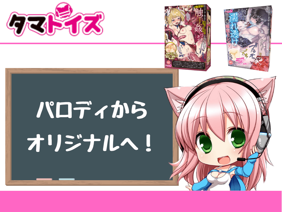 オナホ動画.com | オナホールをＨＤ動画で毎日レビュー！