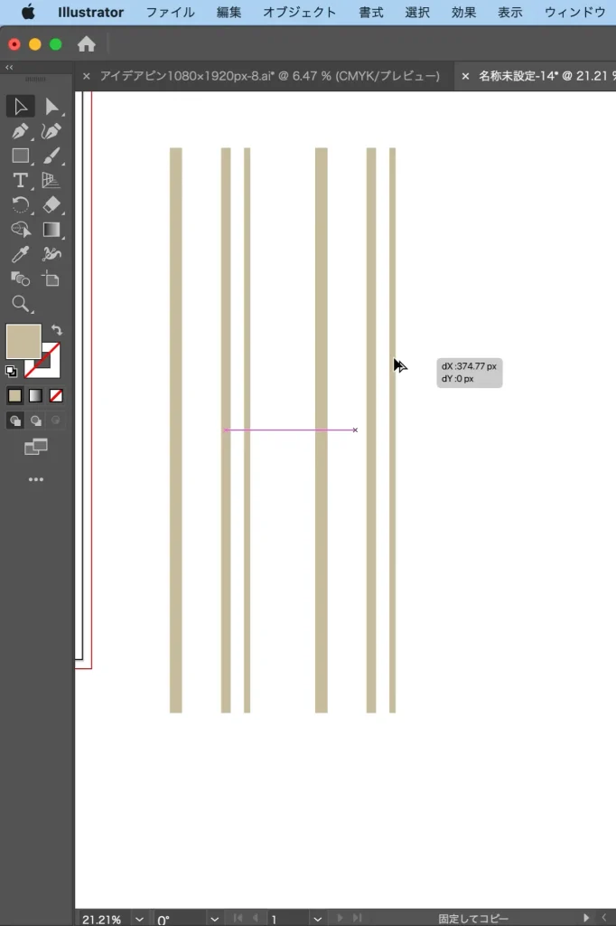 スウォッチの柄は後からでも調整できます！オリジナル紙袋の製作講座 井上紙袋