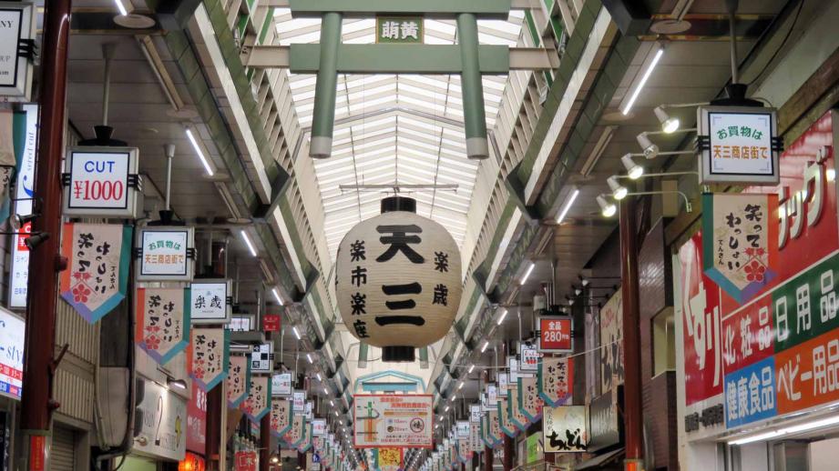 天神橋筋商店街グルメ17選】天神橋１丁目～７丁目まで美味しく楽しくウォーキングしちゃいましょ♪ Welove大阪・大阪のグルメ 、イベント、観光、お土産情報サイト