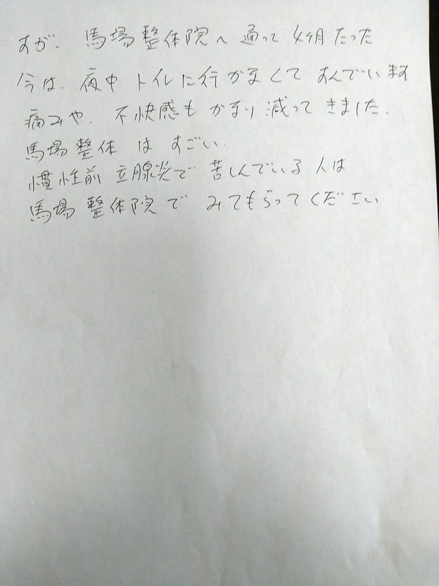 前立腺責めとは？ちょっぴりS女さん必見！マッサージのやり方とポイントを解説 | はじ風ブログ