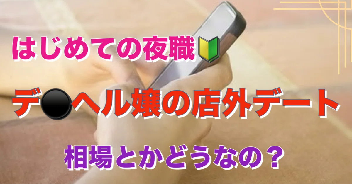 デリヘル嬢は本番なんかしません！【一話無料】（ワニマガジン社）の通販・購入はメロンブックス | メロンブックス