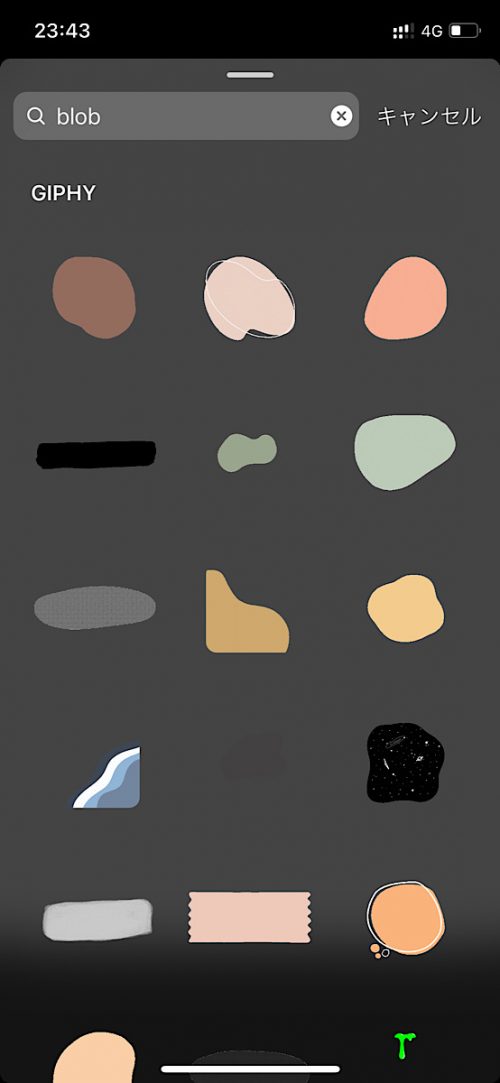 EMMARY エマリーby TeamCinderella