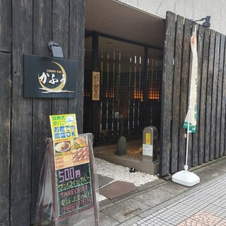 23】DINING BAR かふう | 春日部西口駅前商店会