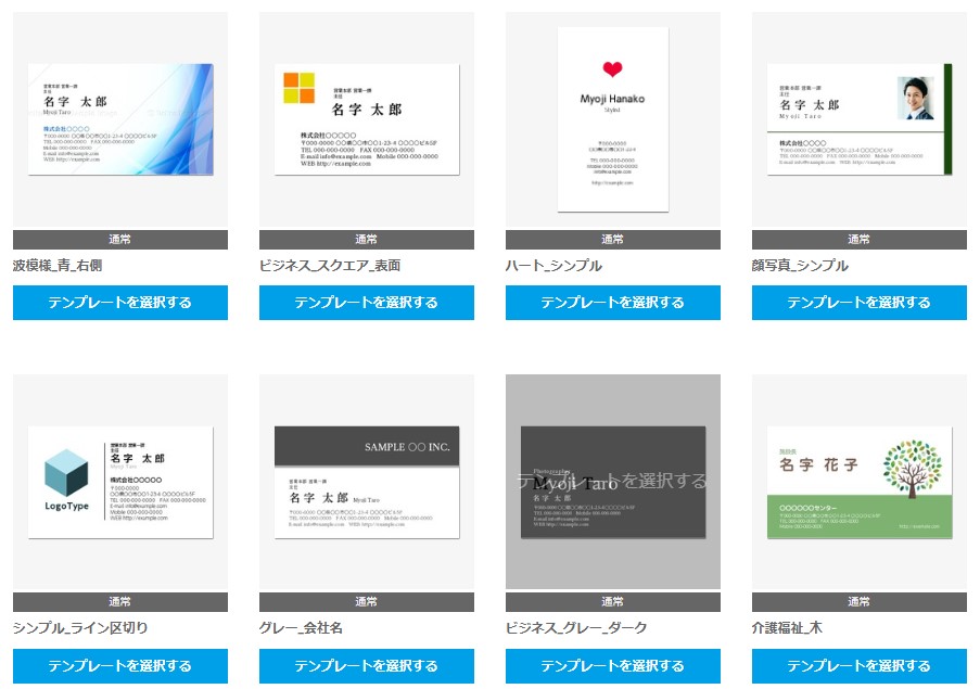 名刺 ショップカードをデザイン！フォトスタジオカメラマンさんの事例