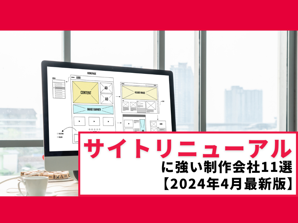 複合施設の認知拡大を目的としたwebサイトリニューアル 竜洋海洋公園しおさい竜洋 WORKS - 制作実績ホームページ作成・デザイン ・VR静岡県浜松市株式会社クロスデバイス