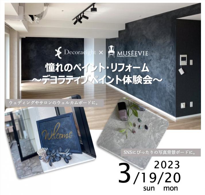 d design travel 静岡号・増補改訂版D&DEPARTMENT