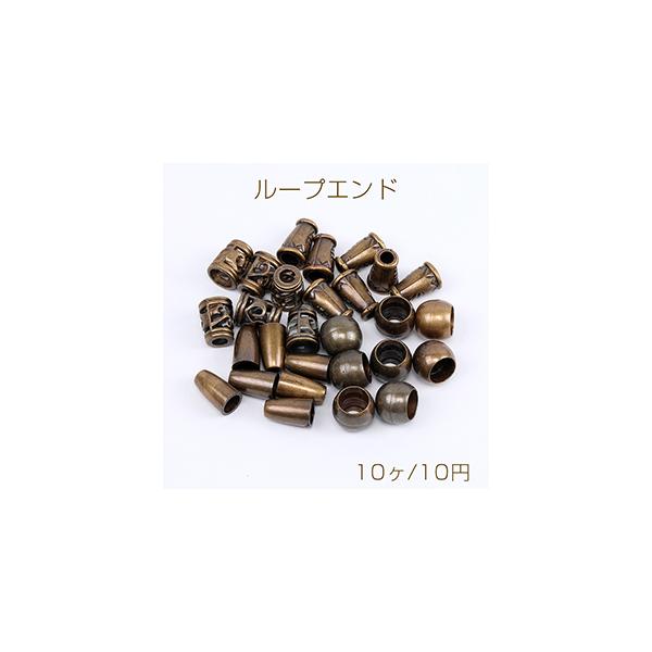 子供も安全！ 布で作る柔らかループエンドの作り方