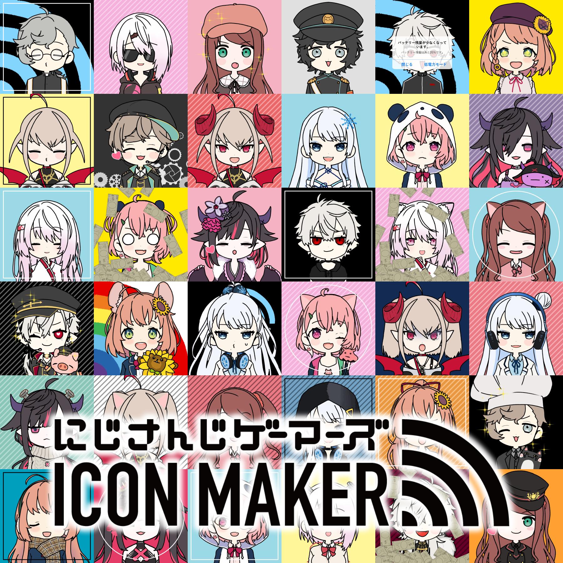 370 件の「メーカー」のアイデアを今すぐ保存アイコン メーカー、メーカー、イラスト など