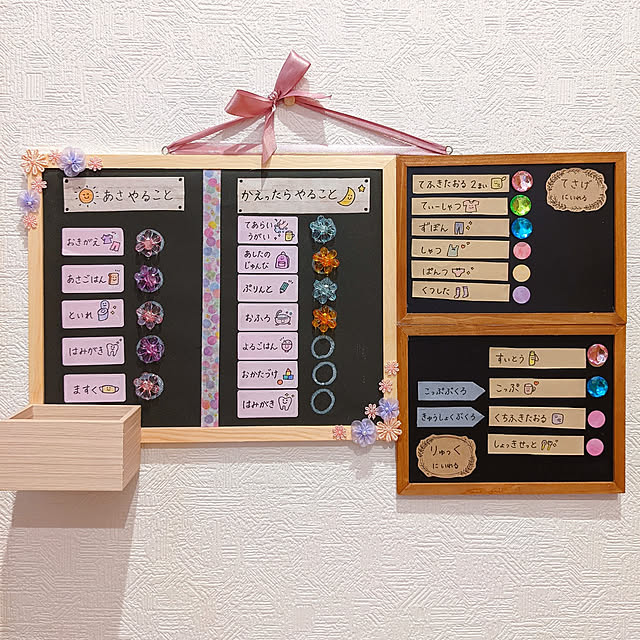 無料テンプレート「お仕度ボード」を簡単手作り。100均アイテムでも◎ARCH DAYS