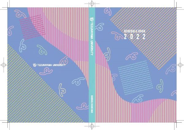 無印の手帳の表紙デザインYumigraphy