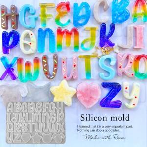 Mサイズ 丸文字アルファベットシェイカー シリコンモールド - 手作り雑貨屋 * 雑貨好きによる雑貨好きのためのお店 * 隠れ工房 greenocean