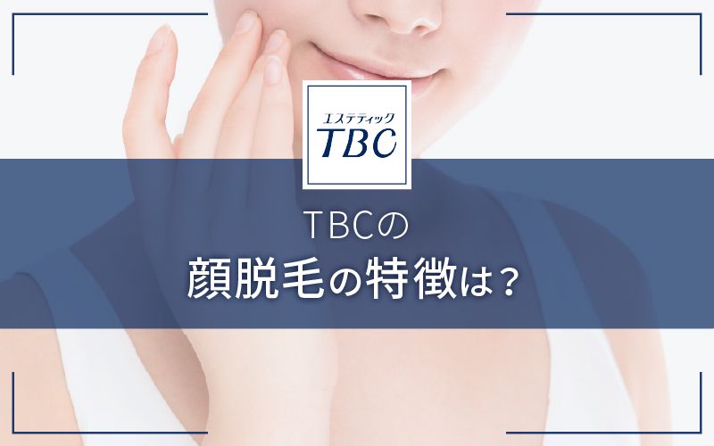 楽天市場】TBC公式 ルオント ベースクリーム