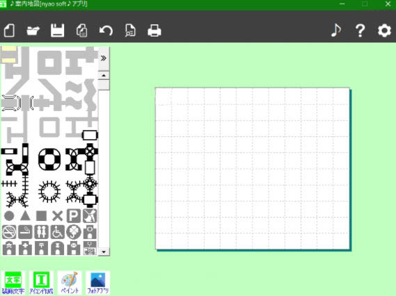 区画図とは？読み方・書き方を紹介