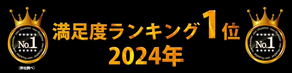 東京の風俗男性求人・バイト【メンズバニラ】