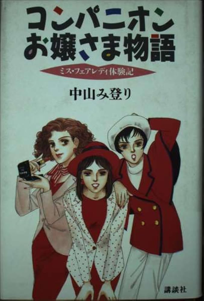 どこまでいける！？芦原温泉のハードコンパニオン体験談 | 宴会コンパニオン旅行