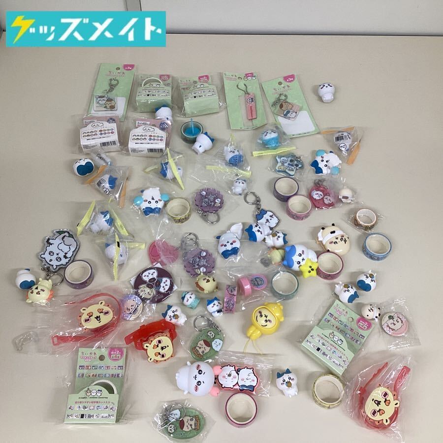 ちいかわらんど 公式on X: 