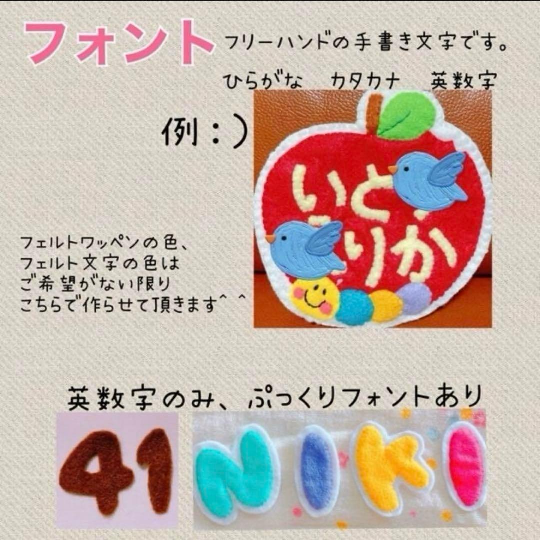 不忘フェルトペン書体 v1.1株式会社不忘印刷所