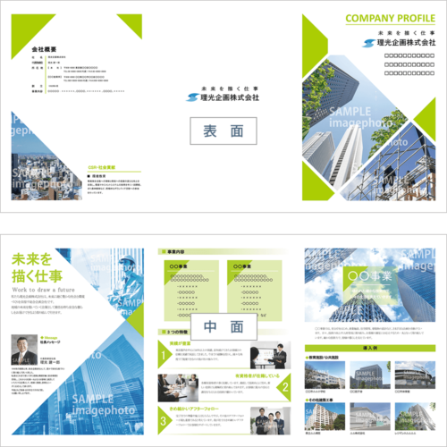 イベント一覧 & MAP文化祭・学園祭- 無料テンプレート公開中 - 楽しもう Office