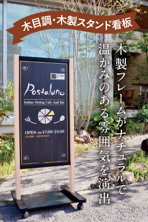 平塚の看板ならSIGNDESIGN サインデザイン湘南平塚の看板屋さんグッドネス不動産 様