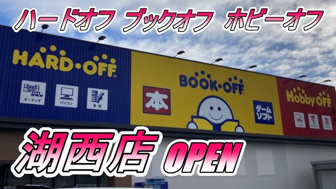 ハードオフに買取できないものは無い！？ハードオフの社長に気になることを全部聞いてきた - イーアイデム「ジモコロ」