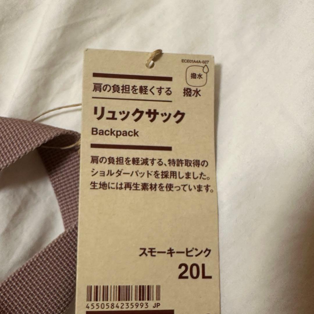 徹底解説 無印良品のマーケティング戦略：プライベートブランドからデジタル施策まで全解剖 - 唯一無二のマーケティング「ゆいマーケメディア」