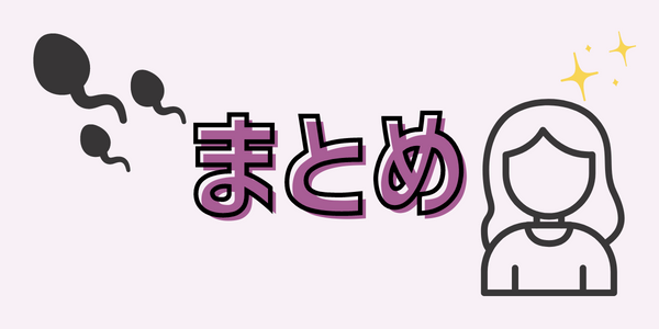 犯されたい願望がある女性の心理は？彼とのエッチの盛り上げ方など