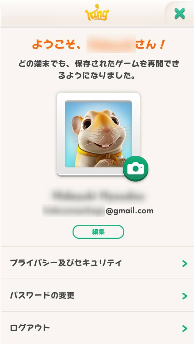 キャンディークラッシュ 機種変更時にゲームデータを引き継ぎする方法と注意点アプリオ