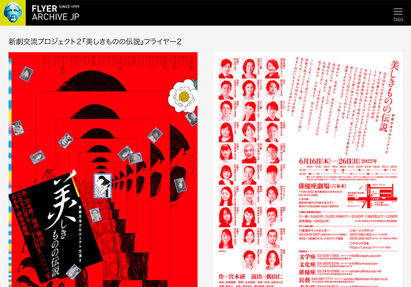 工事_サービス紹介_裏面チラシ・フライヤー商社の無料デザインテンプレート印刷のラクスル