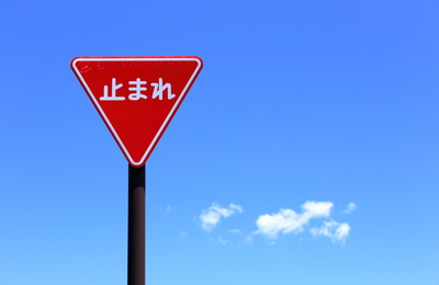 Amazon.co.jp: とまれ ストップマーク 路面標示ステッカー かえるB白3Mスコッチレーン使用 230mmX290mm:産業・研究開発用品