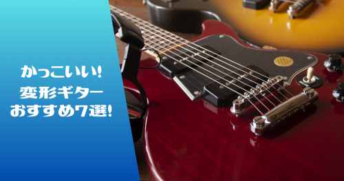 エレキベース Sago Concept Model Dullahan MINA氏本人同仕様 : 尼崎市ANAのふるさと納税ANAのマイルが「使える」