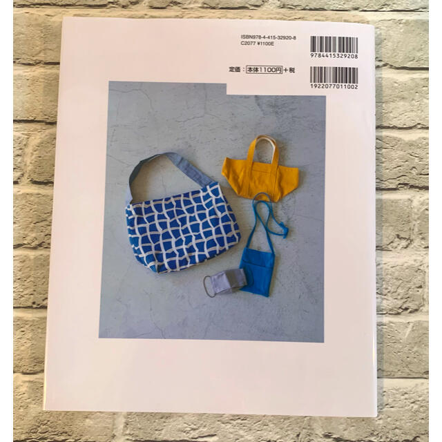 主婦のミシン-人気No.1手芸ブロガー“主婦のミシン”さん直伝「簡単！100均リメイク小物」＆「便利なアイディアグッズ」種市 加津子 本通販Amazon