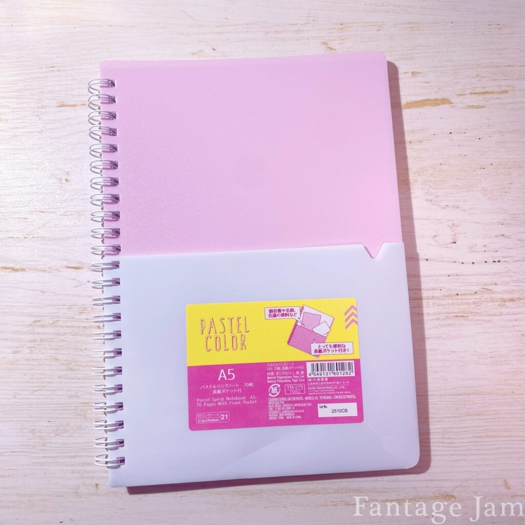 推しをPiNPIN NOTEいろは出版