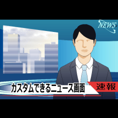 商用フリー ポップなニュース風のテロップベース 黄色ムビデザ動画編集向けのデザイン素材集