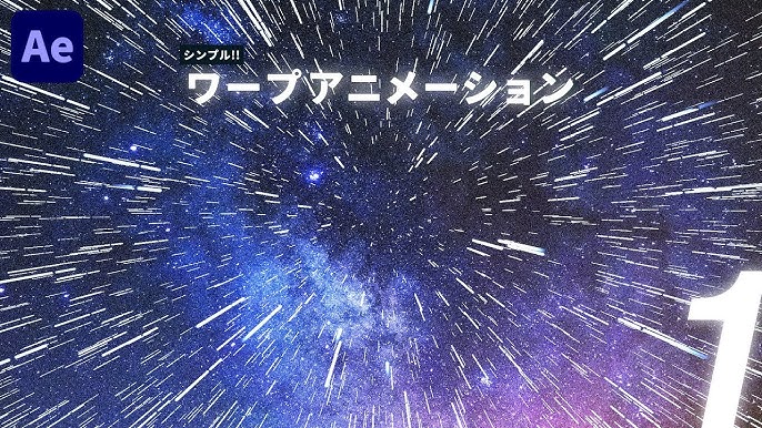 複数のシーンをつくる時に便利！プレイヤーをワールド内でワープさせるギミックをつくる - Cluster CreatorsGuideバーチャル空間での創作を学ぶなら