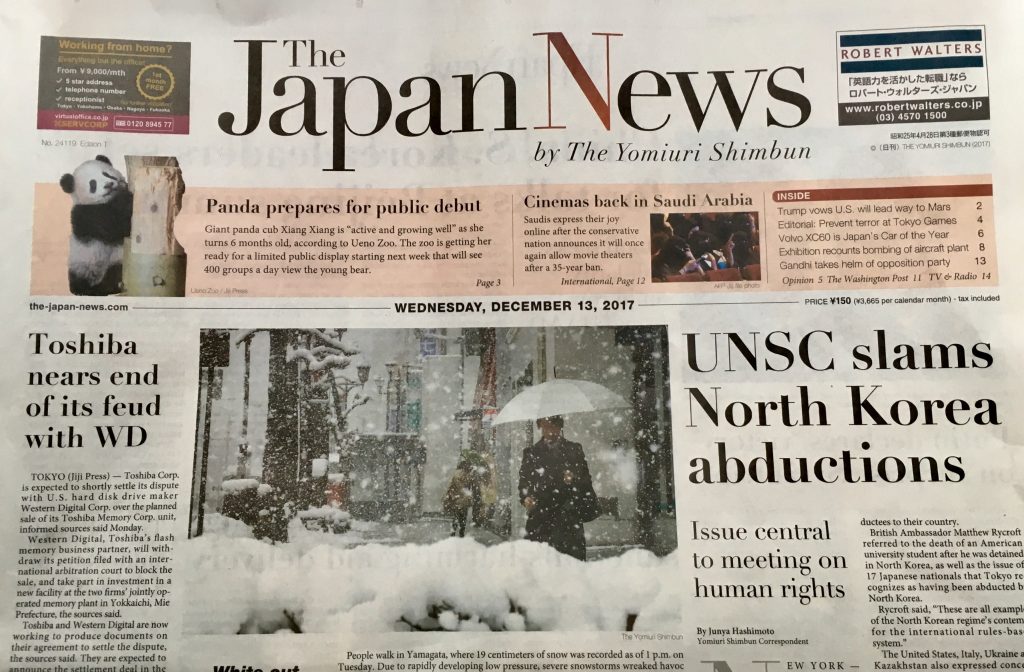 アンティーク英字新聞デザインペーパー 海外 コラージュ素材 紙モノ おすそ分け - メルカリ