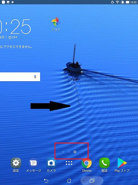 Android ウィジェットのおすすめジャンル15選！ 設定、追加、削除方法も解説！ - OTONA LIFEオトナライフ