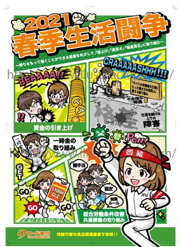 アメコミ風 背景 作り方TikTok