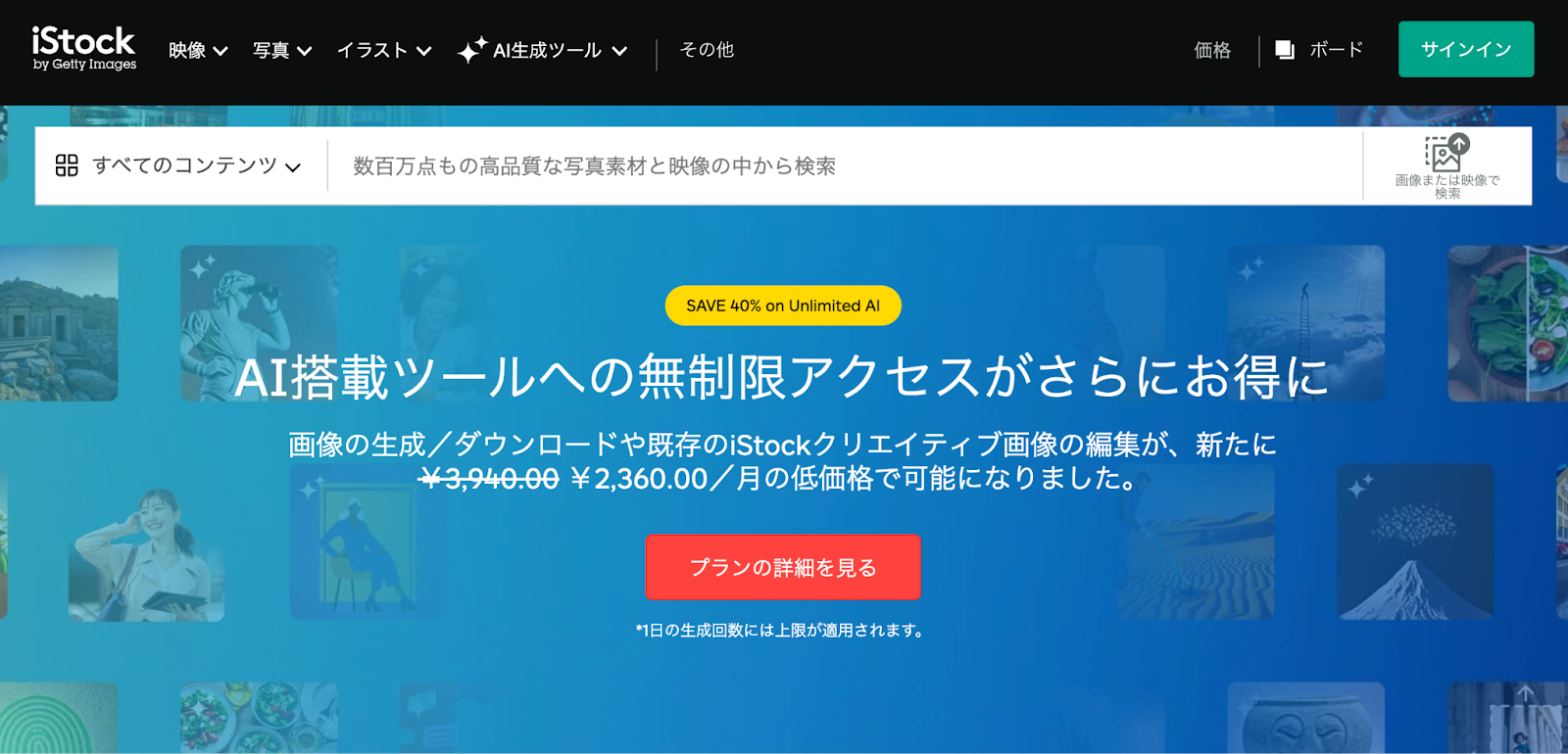 イラストや写真素材を販売する方法 フリー素材サイトで稼ぐ副業におすすめの素材販売とは