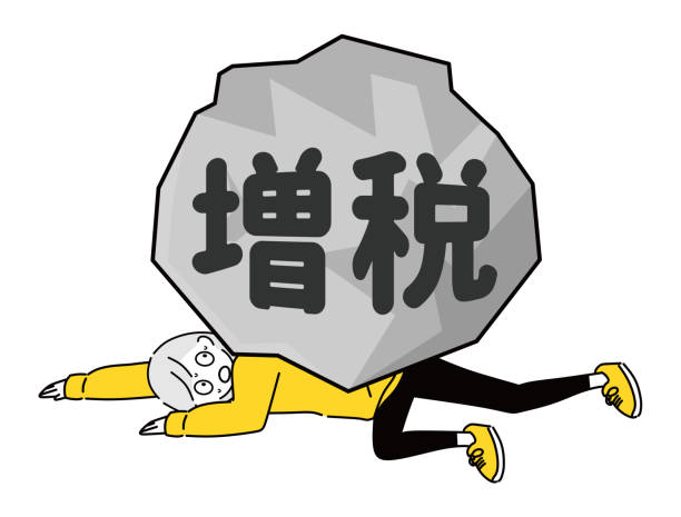 荷物を背負う人のイラスト素材12960955- PIXTA