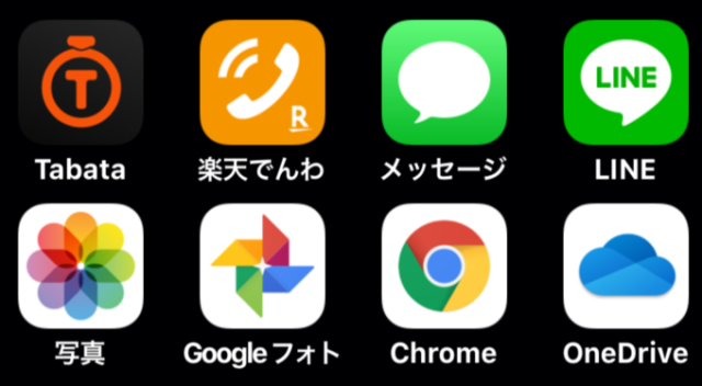 Android上部のアイコンの意味は何？主な機能の一覧も紹介WidgetClub