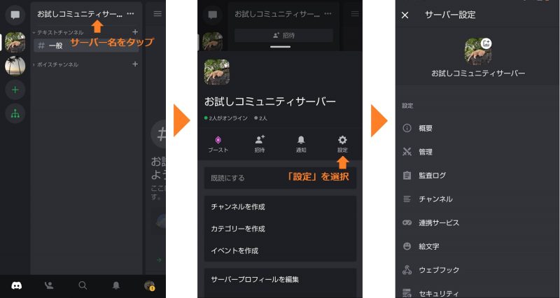初心者でも簡単 Discordのアイコン画像を変更する方法！できない時の対処法も徹底解説！ ディスコード使い方- YouTube