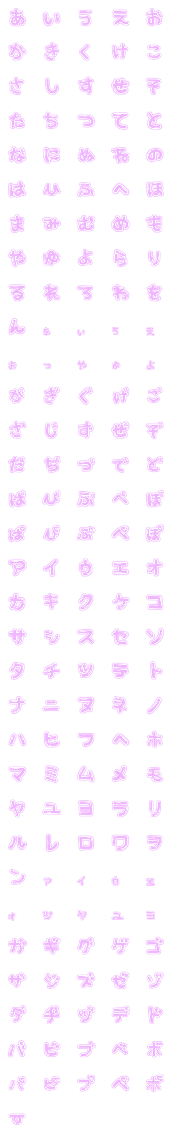 量産型文字 赤- LINE絵文字LINE STORE