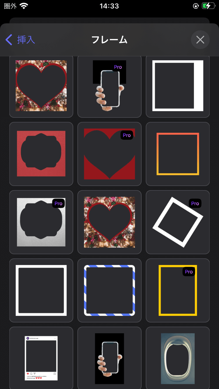 フレームが多いアプリおすすめ！iPhoneで人気のおしゃれ・可愛い・ふわふわ・ハートの枠で写真加工しようでじままらいふ♪