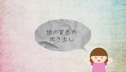 ビフォアフで学ぶ 差がつくテロップ大学〜『失敗例と改善例』 学ぶ、テロップの作り方 最終回 フォトショで作る さわやかなベース付きテロップVIDEO SALON.web映像制作・動画編集のための月刊誌ビデオサロンが運営するWebマガジン