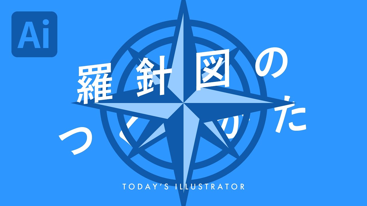 方位磁石のイラスト素材61893442- PIXTA