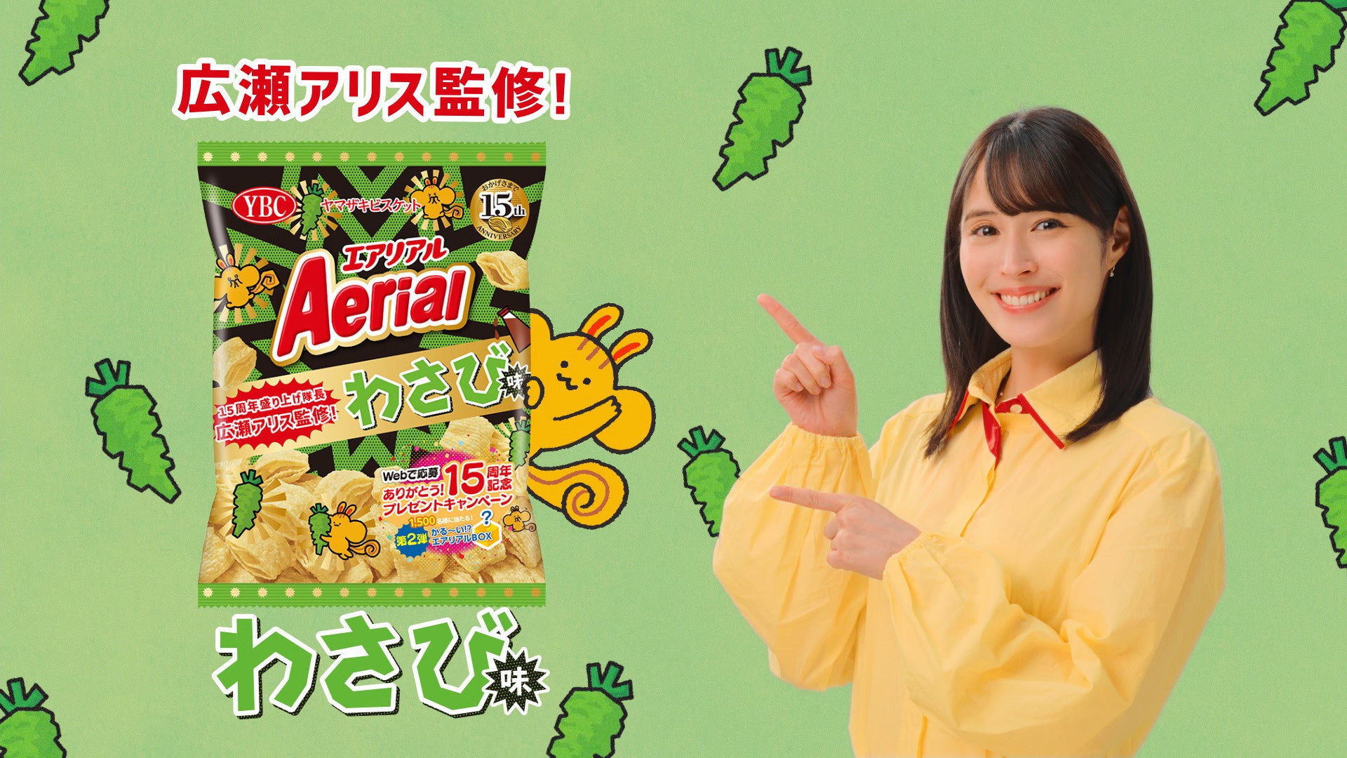 コモディティ的デジタル書体 エイリアル Arial についてASOBOAD